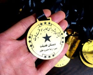 مدال ضرب مدال افتخار مدال قهرمانی مدال طرح دلخواه شما