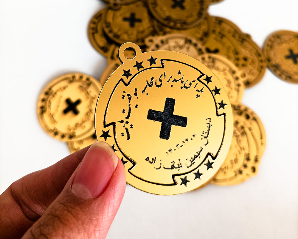 مدال با طرح دلخواه شما