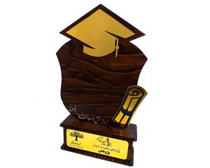 تندیس فارغ التحصیلی