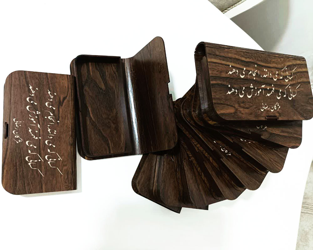 باکس کتابی