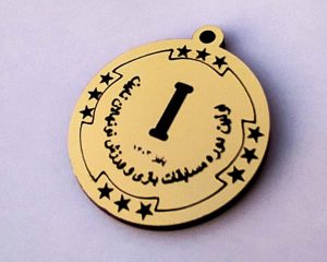 مدال با طرح دلخواه شما