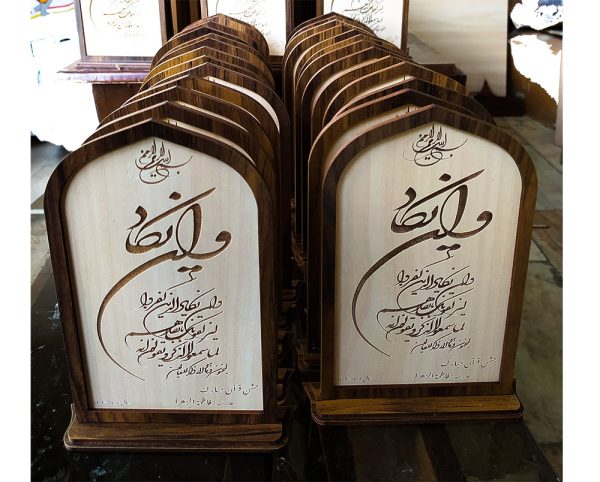 تندیس و ان یکاد