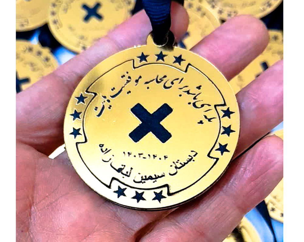 مدال با طرح دلخواه شما