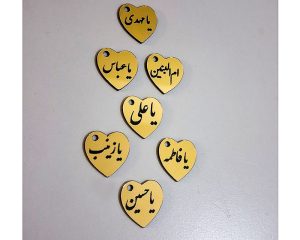 پلاک 2سانتی طرح قلب ائمه بسته 100عددی