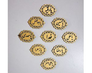 پلاک 3سانتی طرح قاب ائمه بسته 100عددی